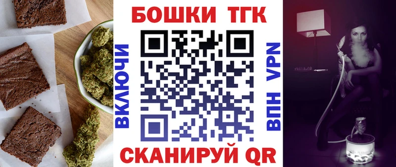 Еда ТГК марихуана  наркотики  Лукоянов 