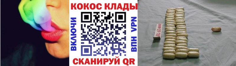 KRAKEN маркетплейс  купить закладку  Лукоянов  КОКАИН Эквадор 