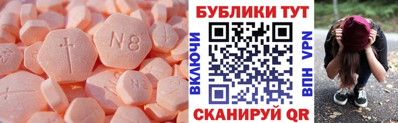 ЭКСТАЗИ 300 mg  Лукоянов 