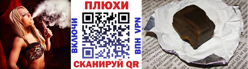 Гашиш Premium  дарнет шоп  Лукоянов 