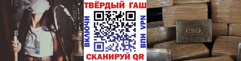 ГАШИШ гашик Лукоянов