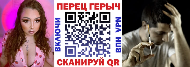 ГЕРОИН афганец  Лукоянов 