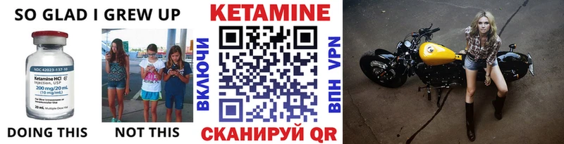 КЕТАМИН VHQ  Лукоянов 
