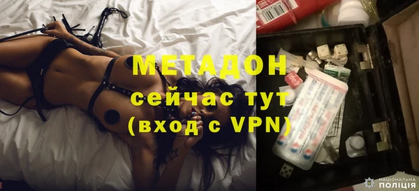 альфа пвп VHQ Алзамай
