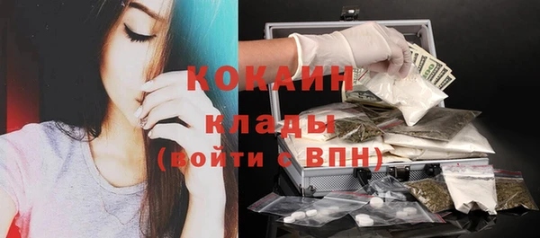 гидра Абинск