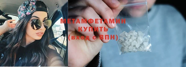 мяу мяу мука Абаза