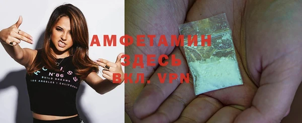 альфа пвп VHQ Алзамай