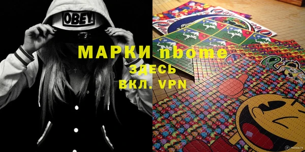 альфа пвп VHQ Алзамай