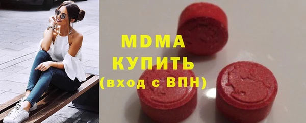 гидра Абинск