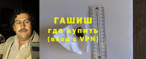 гидра Абинск