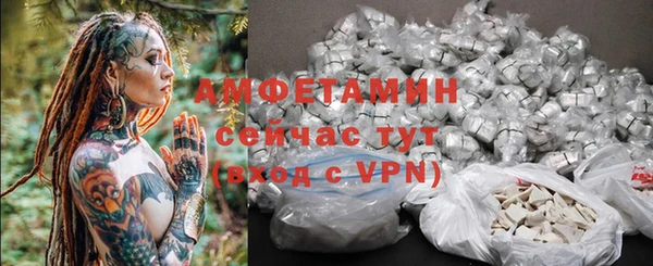 альфа пвп VHQ Алзамай