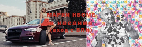 мефедрон VHQ Кинешма