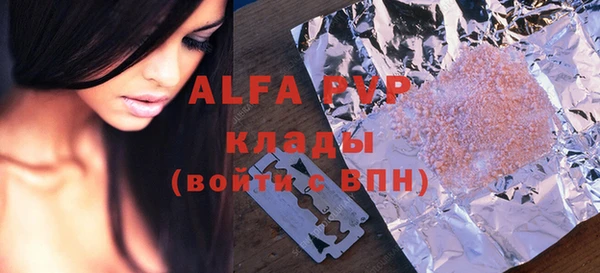 альфа пвп VHQ Алзамай