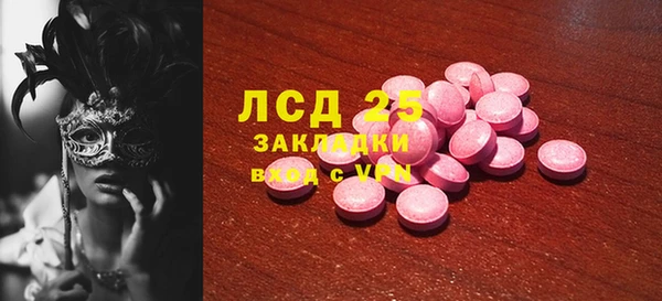 ПСИЛОЦИБИНОВЫЕ ГРИБЫ Алексеевка
