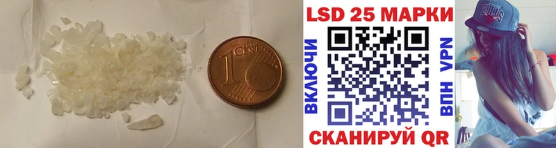 LSD-25 экстази ecstasy  Лукоянов 