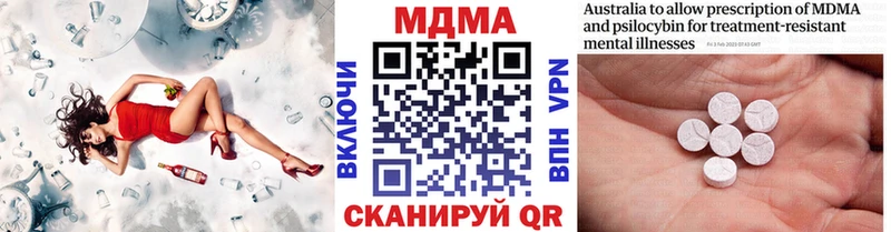 ОМГ ОМГ маркетплейс сколько стоит Лукоянов МДМА crystal