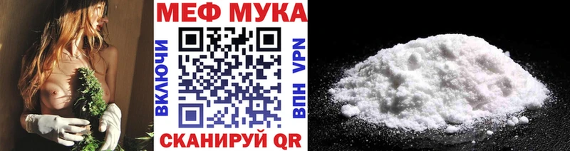 цена наркотик Лукоянов Меф 4 MMC