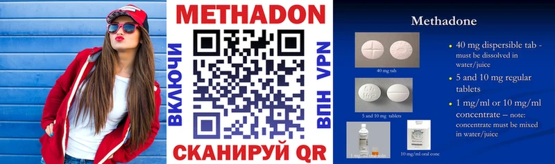 Метадон VHQ  цены наркотик  Лукоянов 
