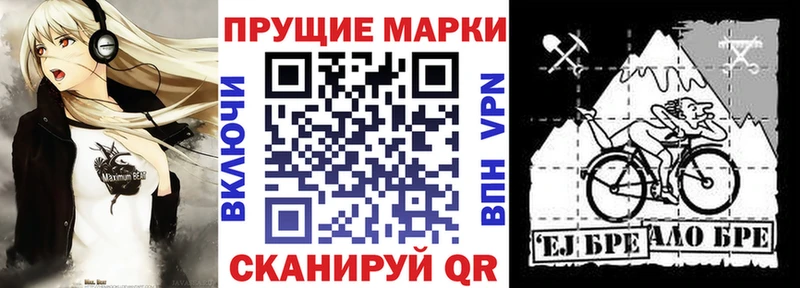 ОМГ ОМГ ссылки  наркота  Лукоянов  Марки 25I-NBOMe 1,8мг 