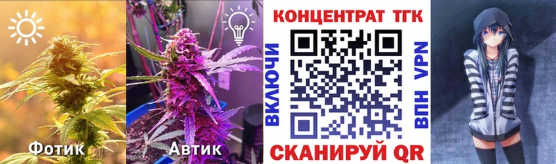 Дистиллят ТГК гашишное масло  Лукоянов 