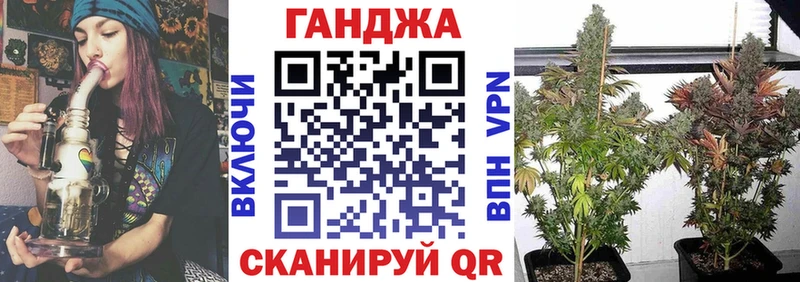 Бошки марихуана индика  blacksprut ТОР  Лукоянов  цены наркотик 
